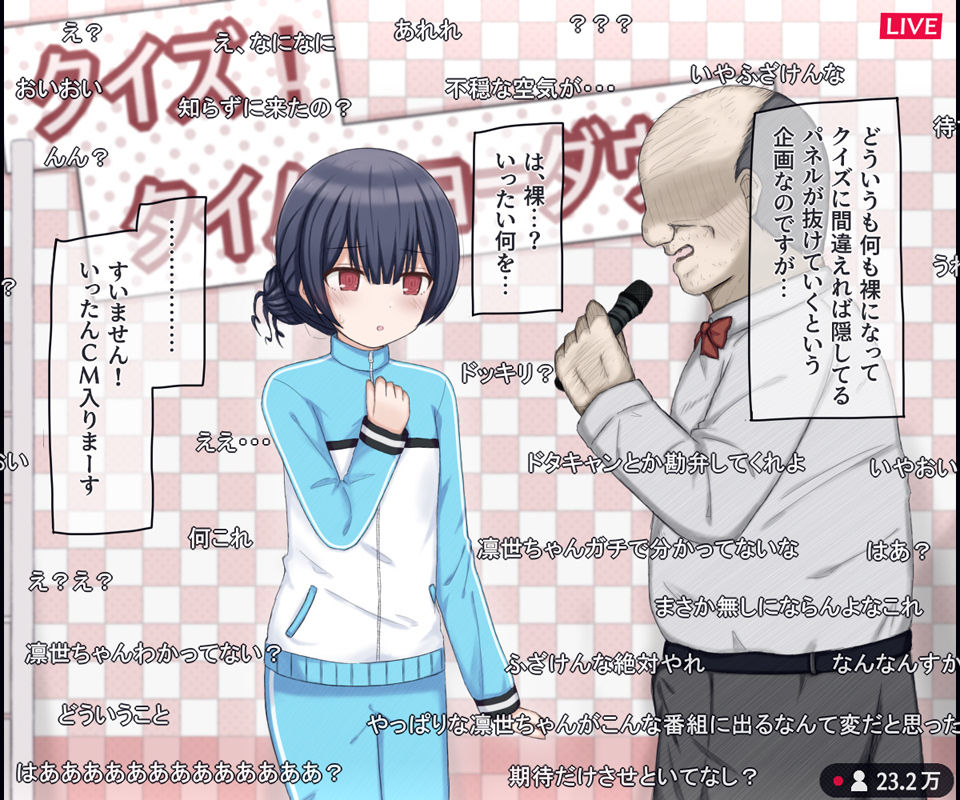生放送のエロクイズバラエティに出演するアイドルの話【輪々処】エロ同人 生放送のエロクイズバラエティに出演するアイドルの話【輪々処】エロ同人 | 無料エロ漫画大全R18