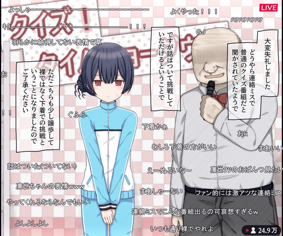 生放送のエロクイズバラエティに出演するアイドルの話【輪々処】エロ同人 生放送のエロクイズバラエティに出演するアイドルの話【輪々処】エロ同人 | 無料エロ漫画大全R18