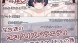 嫌な顔されながらおパンツ見せてもらいたい本2【40原】エロ同人 | 無料エロ漫画大全R18