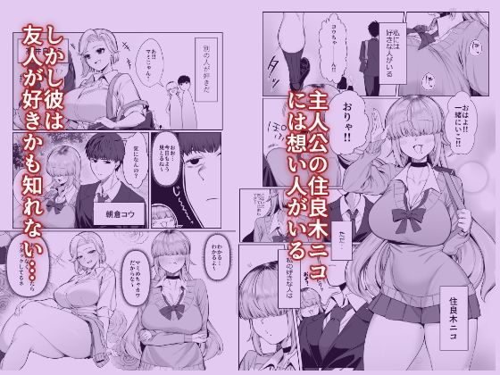 あたしがヒロインで良いんですか?【ぽこたて】エロ同人 あたしがヒロインで良いんですか?【ぽこたて】エロ同人 | 無料エロ漫画大全R18