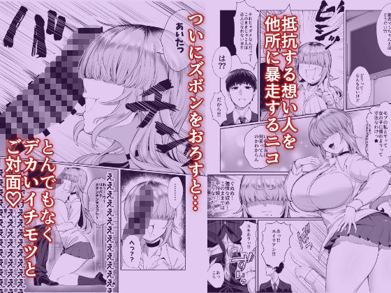 あたしがヒロインで良いんですか?【ぽこたて】エロ同人 あたしがヒロインで良いんですか?【ぽこたて】エロ同人 | 無料エロ漫画大全R18