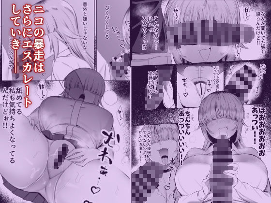 あたしがヒロインで良いんですか?【ぽこたて】エロ同人 あたしがヒロインで良いんですか?【ぽこたて】エロ同人 | 無料エロ漫画大全R18