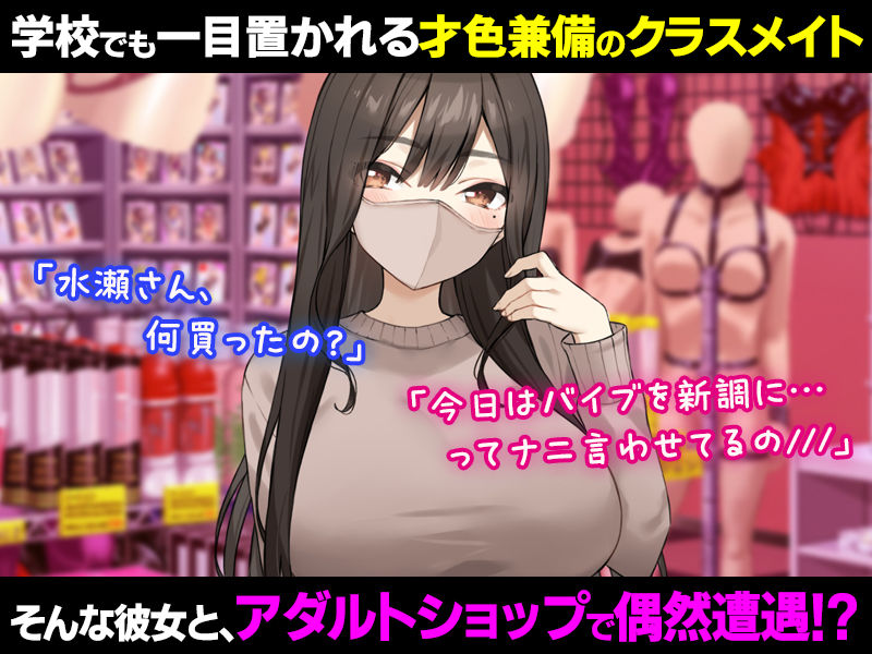 実は性欲最強だったクラスの才女とめちゃくちゃ生ハメ中だしえっちするハナシ【Umour】エロ同人 実は性欲最強だったクラスの才女とめちゃくちゃ生ハメ中だしえっちするハナシ【Umour】エロ同人 | 無料エロ漫画大全R18