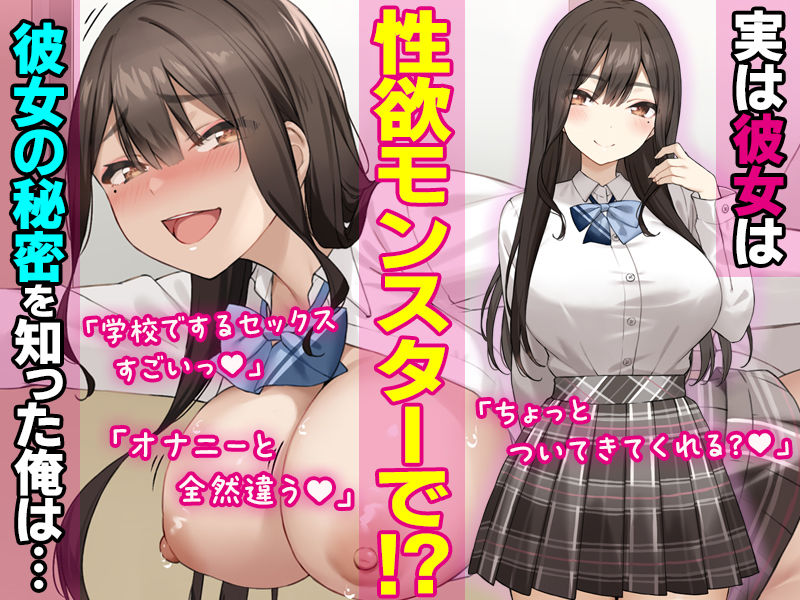 実は性欲最強だったクラスの才女とめちゃくちゃ生ハメ中だしえっちするハナシ【Umour】エロ同人 実は性欲最強だったクラスの才女とめちゃくちゃ生ハメ中だしえっちするハナシ【Umour】エロ同人 | 無料エロ漫画大全R18