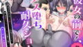 パパ活はじめました1〜女子大生編 1〜【銀曜ハル】エロ同人 | 無料エロ漫画大全R18