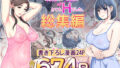 オナ中3 幼馴染とオナニー見せ合いっこしたらセックスしてはまっちゃう話【クラムボン】エロ同人 | 無料エロ漫画大全R18
