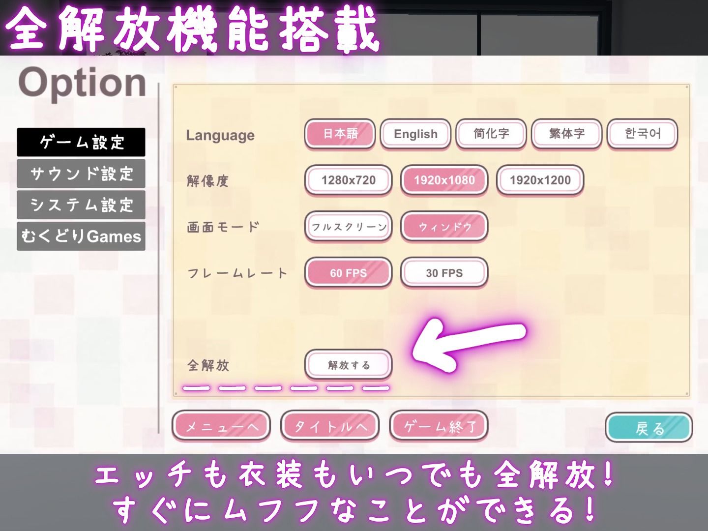 これでお前も性処理課!【むくどりGames】エロ同人 これでお前も性処理課!【むくどりGames】エロ同人 | 無料エロ漫画大全R18