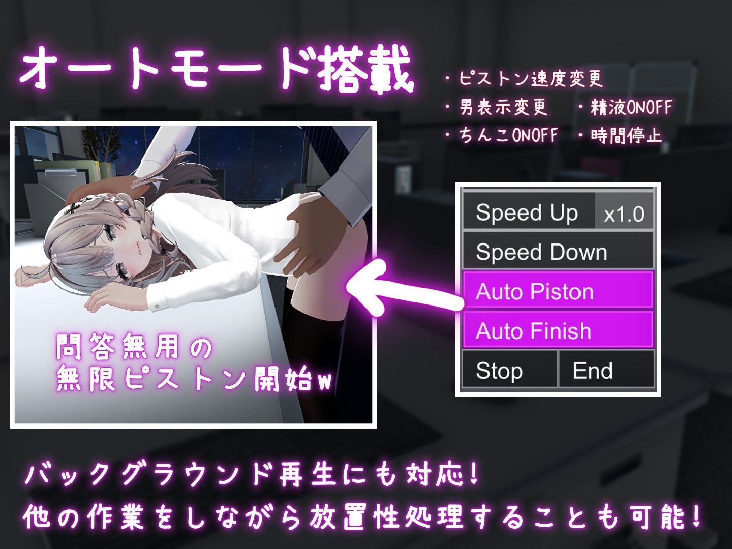 これでお前も性処理課!【むくどりGames】エロ同人 これでお前も性処理課!【むくどりGames】エロ同人 | 無料エロ漫画大全R18