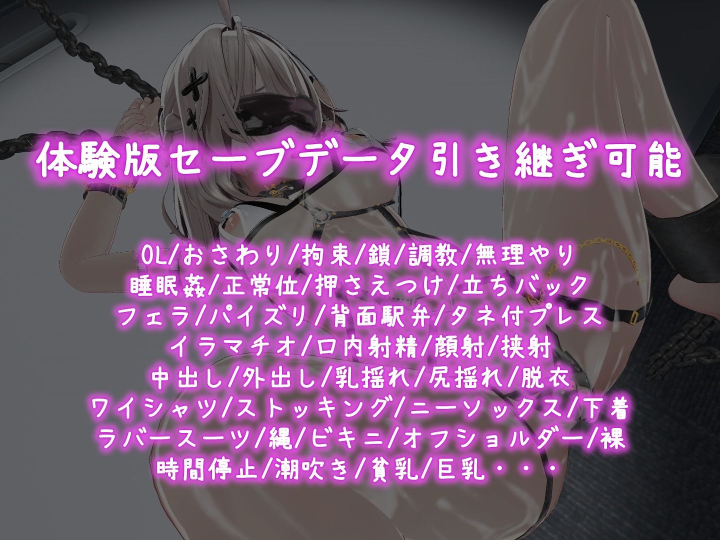 これでお前も性処理課!【むくどりGames】エロ同人 これでお前も性処理課!【むくどりGames】エロ同人 | 無料エロ漫画大全R18