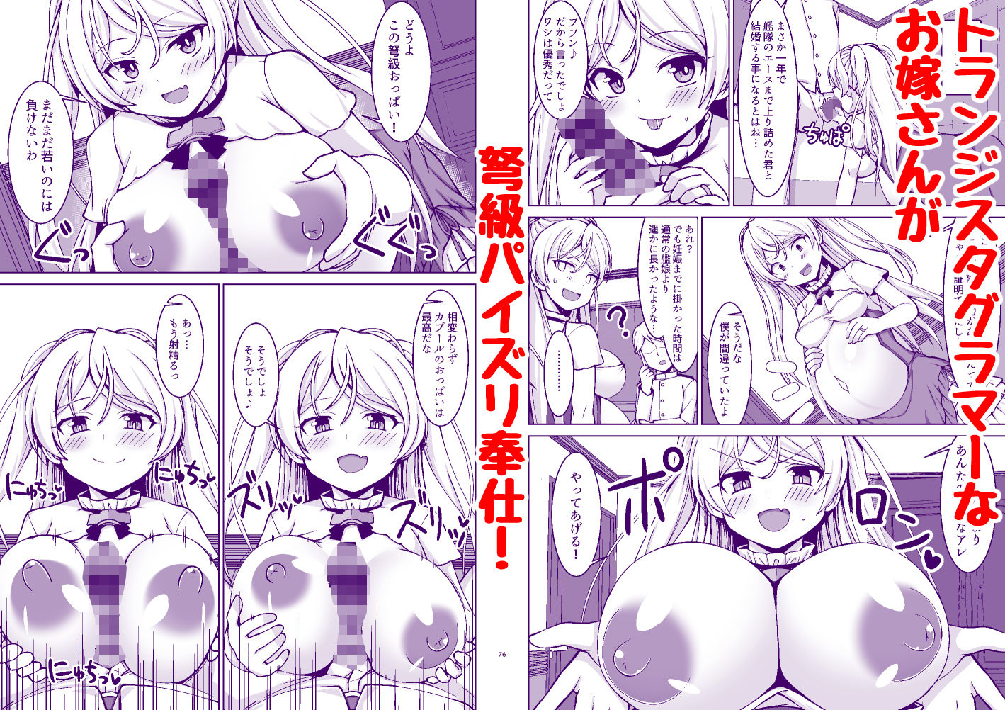 カブールちゃんとイチャラブボテ腹エッチしてそのまま子供を産んで貰う本【しろたると】エロ同人 カブールちゃんとイチャラブボテ腹エッチしてそのまま子供を産んで貰う本【しろたると】エロ同人 | 無料エロ漫画大全R18