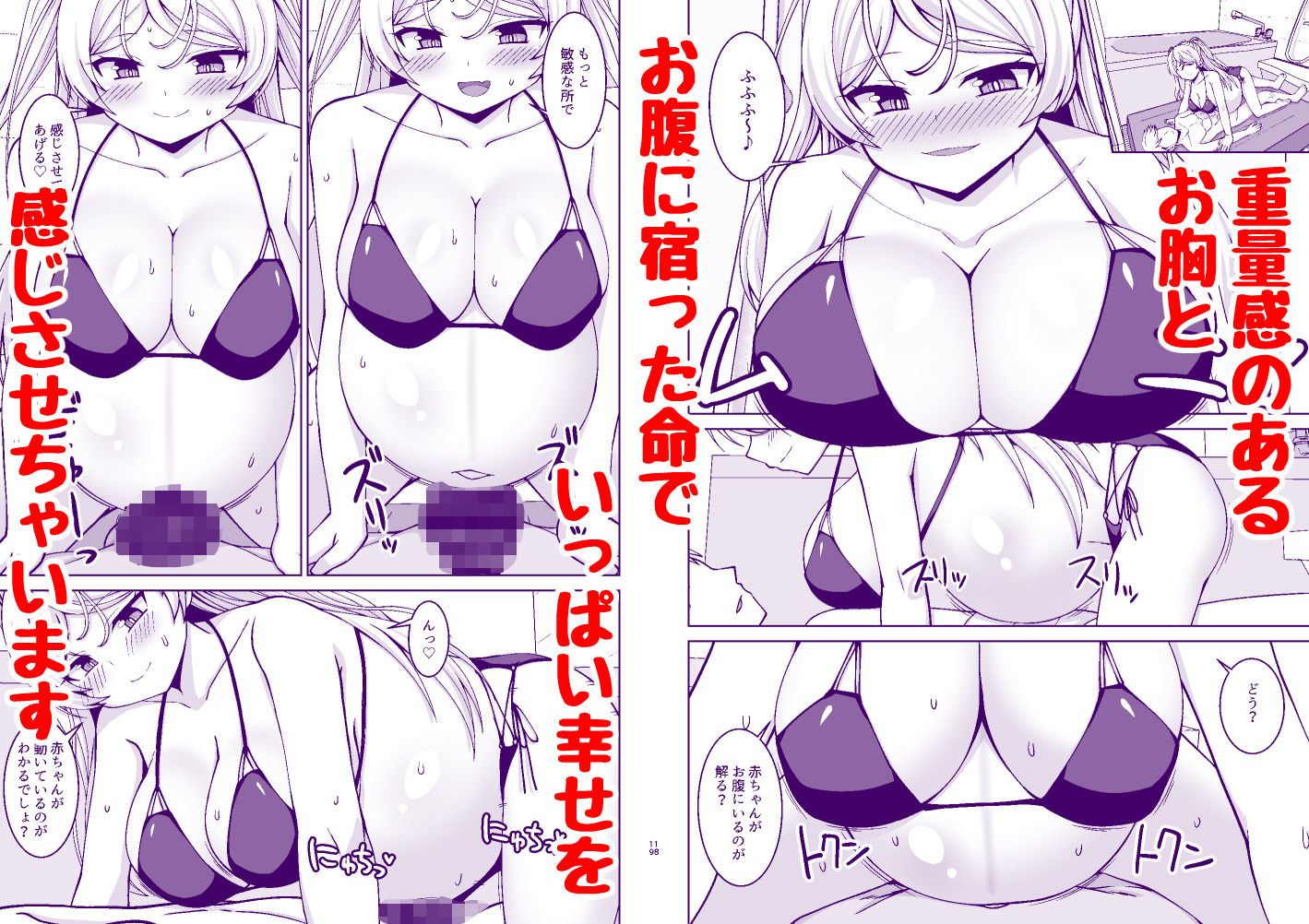 カブールちゃんとイチャラブボテ腹エッチしてそのまま子供を産んで貰う本【しろたると】エロ同人 カブールちゃんとイチャラブボテ腹エッチしてそのまま子供を産んで貰う本【しろたると】エロ同人 | 無料エロ漫画大全R18