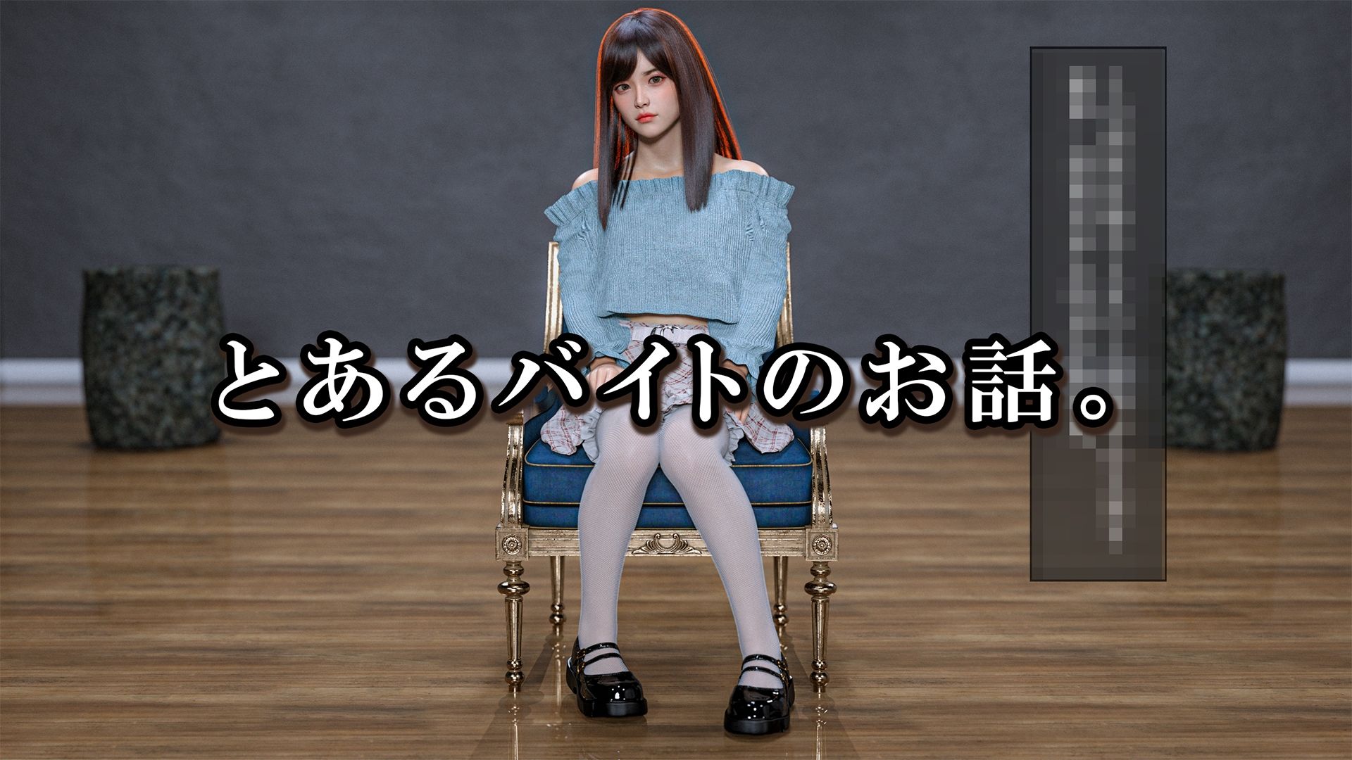 触手鑑賞会【PashPash3D】エロ同人 触手鑑賞会【PashPash3D】エロ同人 | 無料エロ漫画大全R18