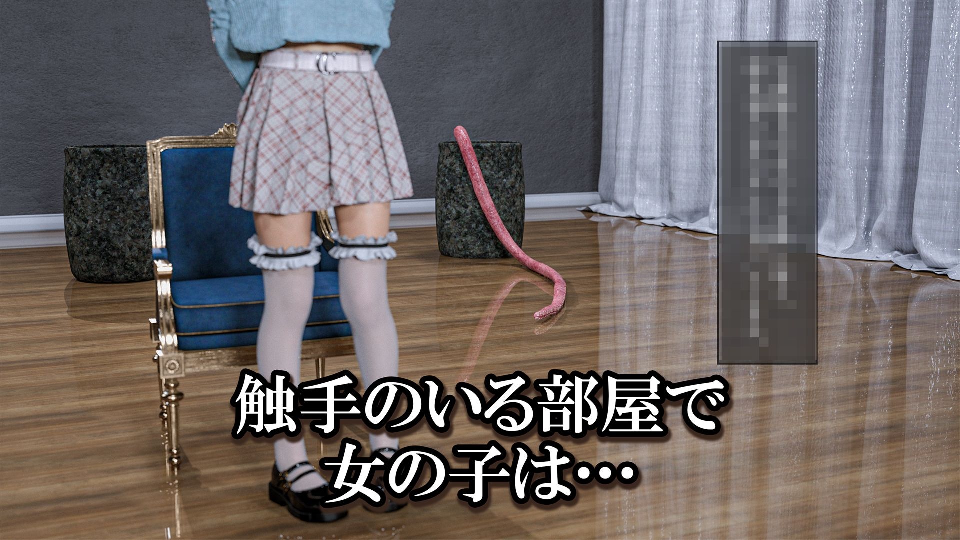 触手鑑賞会【PashPash3D】エロ同人 触手鑑賞会【PashPash3D】エロ同人 | 無料エロ漫画大全R18