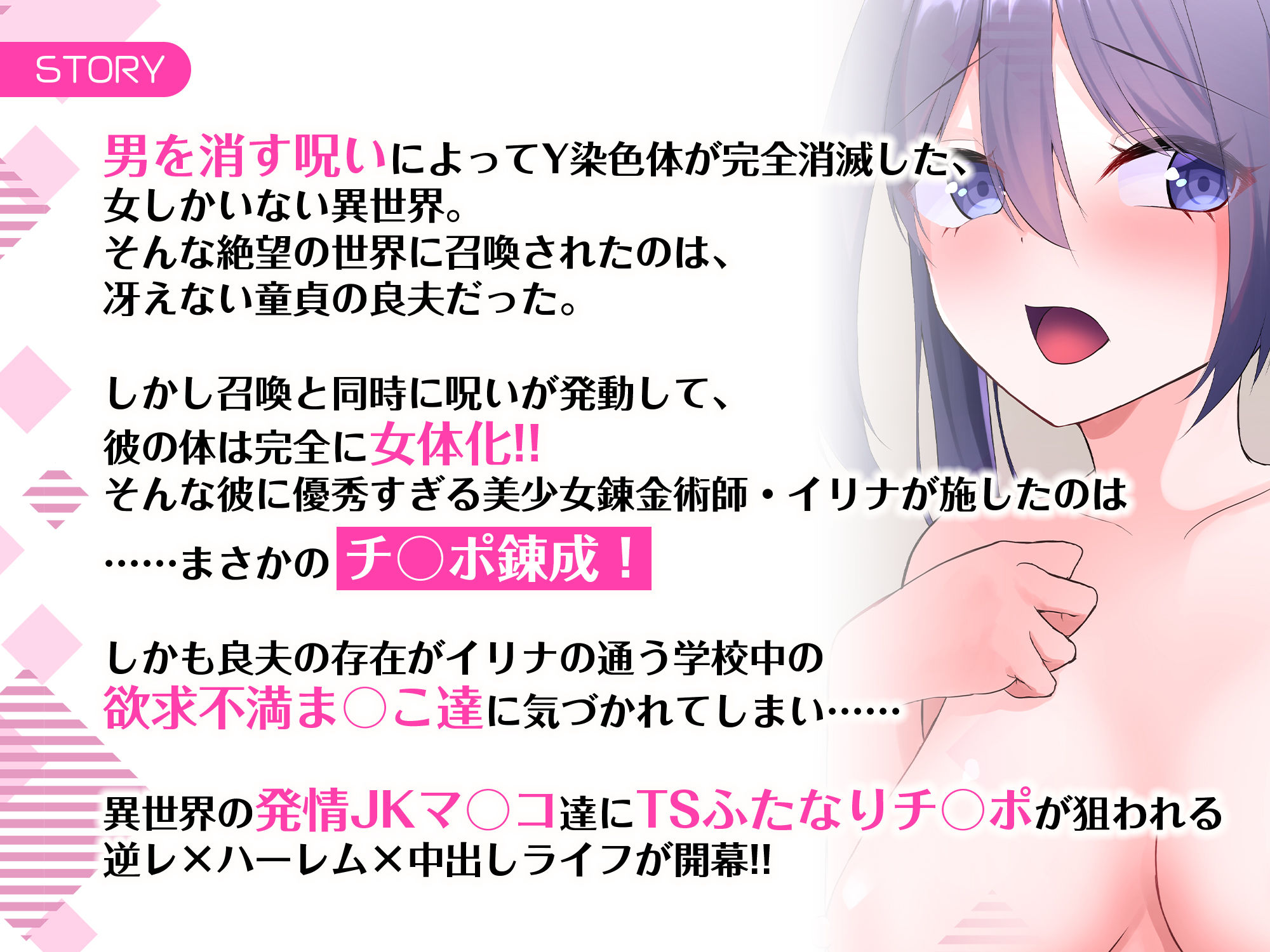 女しかいない世界で俺だけが種付け可能〜チ〇ポに飢えたドスケベビッチ共に逆レ×プされました〜【りふれぼコミック】エロ同人 女しかいない世界で俺だけが種付け可能〜チ〇ポに飢えたドスケベビッチ共に逆レ×プされました〜【りふれぼコミック】エロ同人 | 無料エロ漫画大全R18
