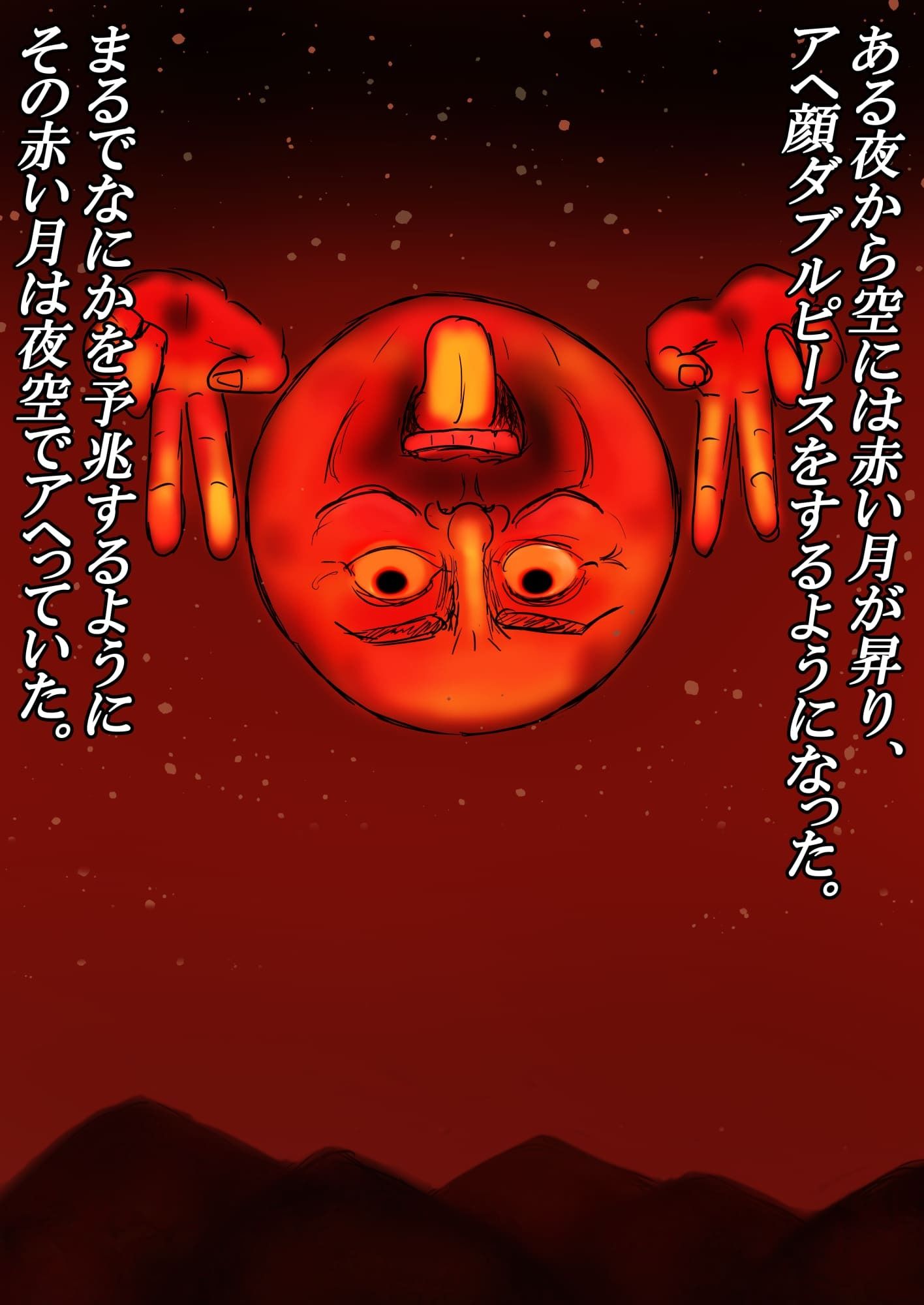 王母相姦 部族で一番強いお母さんと子作りをしないと国が亡ぶので僕は母を妻にして孕ませました。【おにばんどう】エロ同人 王母相姦 部族で一番強いお母さんと子作りをしないと国が亡ぶので僕は母を妻にして孕ませました。【おにばんどう】エロ同人 | 無料エロ漫画大全R18