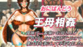 イシュカンネプテューヌ【みんとあいす】エロ同人 | 無料エロ漫画大全R18