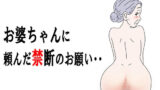 文学少女は従順に【めりーべ】エロ同人 | 無料エロ漫画大全R18