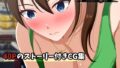 ズボラ教師の俺が二人の巨乳生徒に誘惑されて挟まれて尽くされる話。【こじょりん】エロ同人 | 無料エロ漫画大全R18