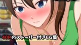 Hなお姉さんは、好きですか？5〜隣のお姉さんといちゃいちゃ温泉旅行編〜【武田あらのぶ】エロ同人 | 無料エロ漫画大全R18