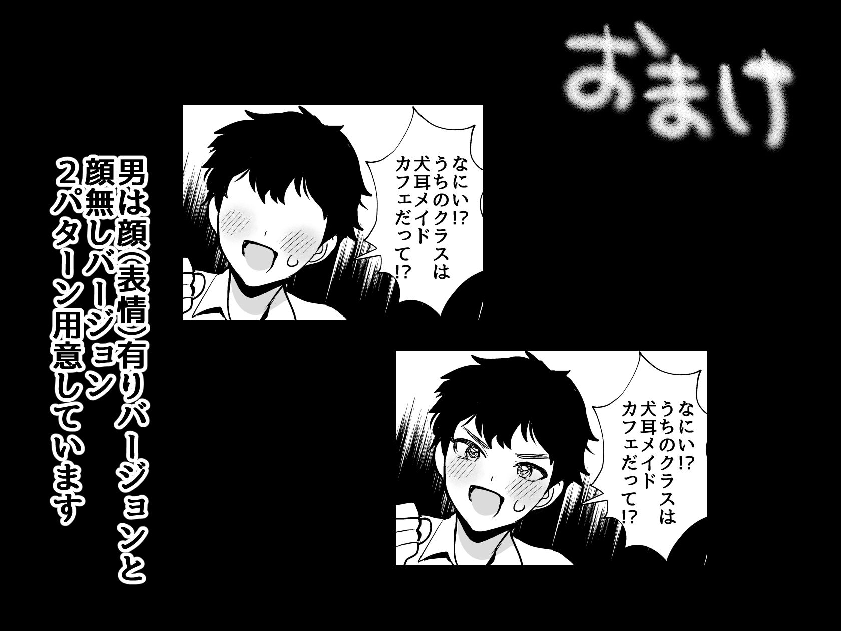 デッかくて無口でエッチなカノジョ2〜犬系デカパイカノジョと毎日とろ甘イチャラブ交尾〜【めーすけ】エロ同人 デッかくて無口でエッチなカノジョ2〜犬系デカパイカノジョと毎日とろ甘イチャラブ交尾〜【めーすけ】エロ同人 | 無料エロ漫画大全R18