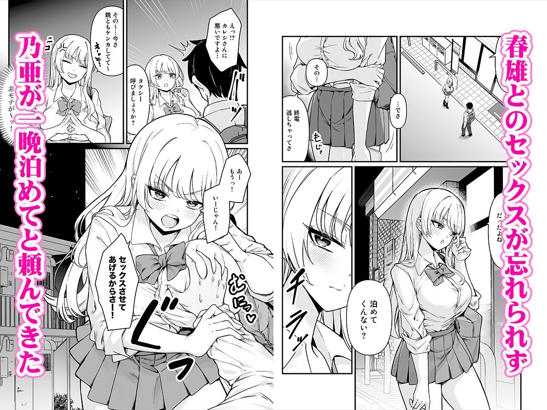 彼氏持ち巨乳バイトギャルとめちゃくちゃセックスした話【BS3】エロ同人 彼氏持ち巨乳バイトギャルとめちゃくちゃセックスした話【BS3】エロ同人 | 無料エロ漫画大全R18