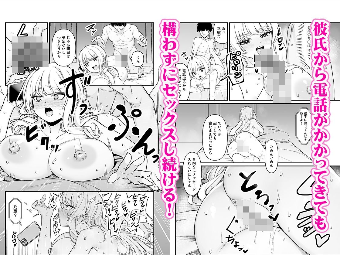 彼氏持ち巨乳バイトギャルとめちゃくちゃセックスした話【BS3】エロ同人 彼氏持ち巨乳バイトギャルとめちゃくちゃセックスした話【BS3】エロ同人 | 無料エロ漫画大全R18