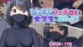 勇者ちゃんの冒険は終わってしまった！ モーションコミック版【矢印キー】エロ同人 | 無料エロ漫画大全R18