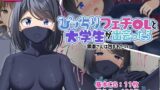 さばらぶ！VOL.02 恋愛奥手な武蔵ちゃんを乳首責めで負かしてイチャラブセックス？【うるりひ】エロ同人 | 無料エロ漫画大全R18