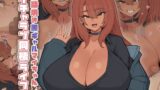 みゆちゃん躾け日記 〜地雷系メンヘラ彼女ちゃんが連続絶頂×クリ責め快楽地獄に堕ちるまでの365日間の記録〜【ハメ撮り風フルボイスLive2Dアニメ付】【たなかイチミ】エロ同人 | 無料エロ漫画大全R18