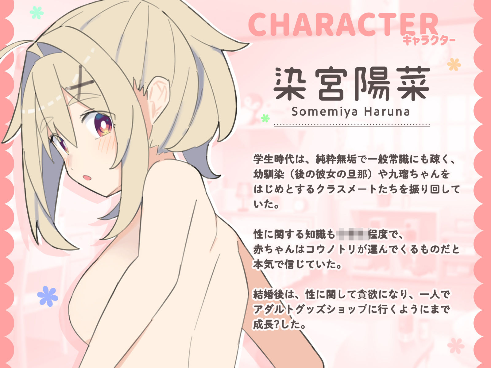 無知な彼女の〇〇年後〜Hな総集編〜【読切漫画10p付き】【球体Xの部屋】エロ同人 無知な彼女の〇〇年後〜Hな総集編〜【読切漫画10p付き】【球体Xの部屋】エロ同人 | 無料エロ漫画大全R18
