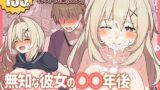 オシゴトマスター3【安藤周記】エロ同人 | 無料エロ漫画大全R18