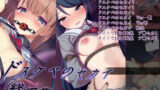 処女が童貞との初体験で目覚めちゃう話2【どじろー】エロ同人 | 無料エロ漫画大全R18