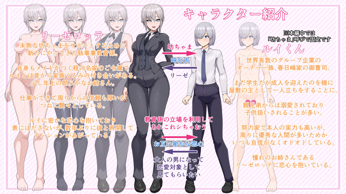 おねーさん執事とおべんきょう【カリオバナ】エロ同人 おねーさん執事とおべんきょう【カリオバナ】エロ同人 | 無料エロ漫画大全R18