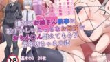 えっちなバニーのつくりかた【ヒデボウハウス】エロ同人 | 無料エロ漫画大全R18