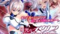 実母相姦 静 ―母に帰る日―【ムーンライト・ダイナー】エロ同人 | 無料エロ漫画大全R18