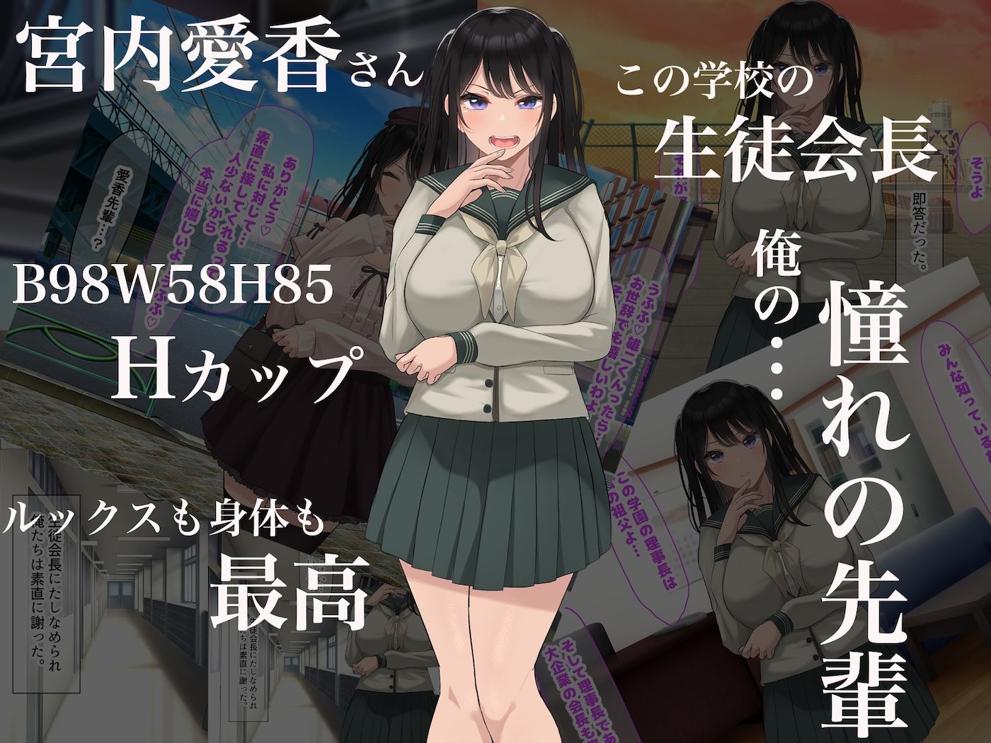 風紀にめちゃくちゃ厳しい巨乳生徒会長がみんなに内緒で僕をオモチャにして弄んでくる話【どぅ(なのはなジャム)】エロ同人 風紀にめちゃくちゃ厳しい巨乳生徒会長がみんなに内緒で僕をオモチャにして弄んでくる話【どぅ(なのはなジャム)】エロ同人 | 無料エロ漫画大全R18