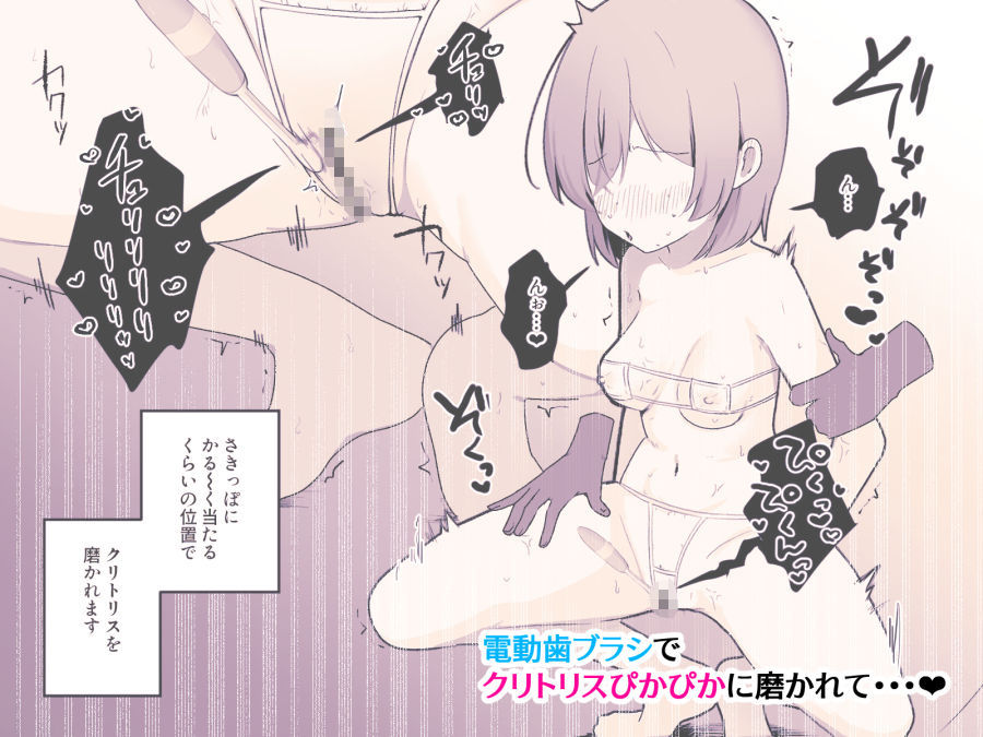 クリトリスおそうじ屋さん3【Uサイズ】エロ同人 クリトリスおそうじ屋さん3【Uサイズ】エロ同人 | 無料エロ漫画大全R18