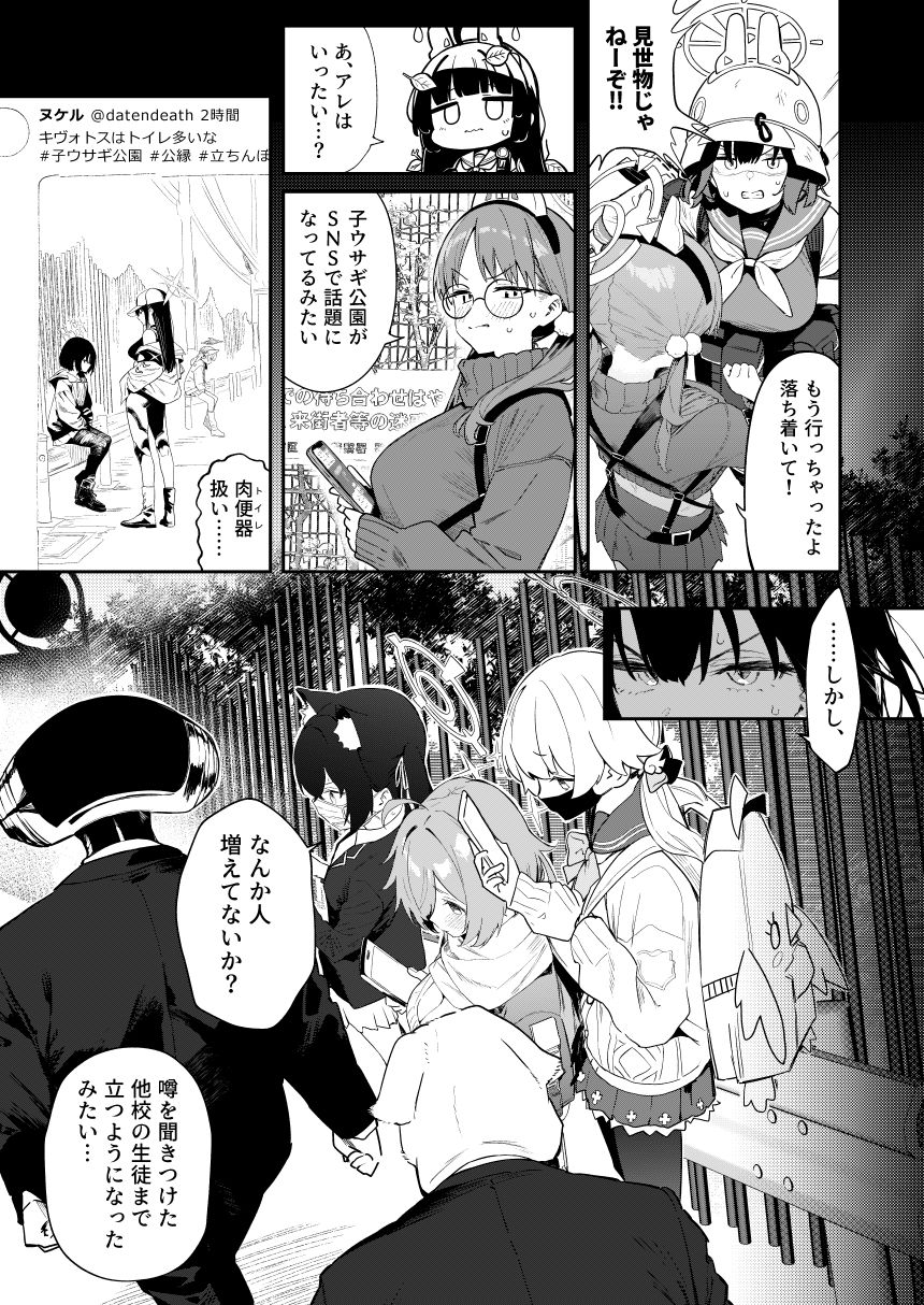 We Were Bought. / 私たちは買われた。【後編】【かわいそうなのは抜ける】エロ同人 We Were Bought. / 私たちは買われた。【後編】【かわいそうなのは抜ける】エロ同人 | 無料エロ漫画大全R18