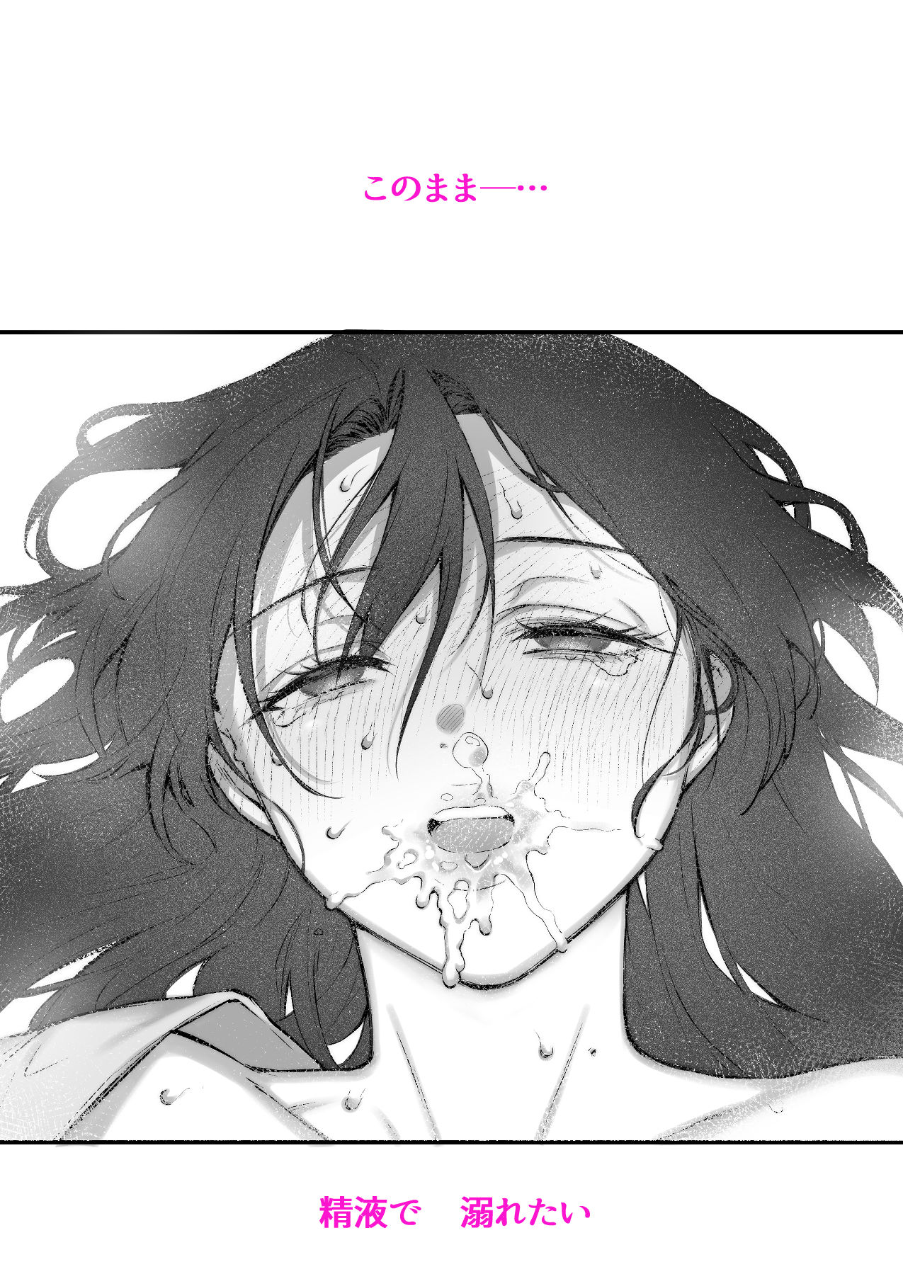 叱って許して頭を撫でて〜爆乳清楚な介護士がおじさん大好きな理由〜【翁賀馬乃助】エロ同人 叱って許して頭を撫でて〜爆乳清楚な介護士がおじさん大好きな理由〜【翁賀馬乃助】エロ同人 | 無料エロ漫画大全R18