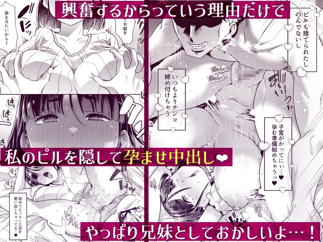 このお兄ちゃん、なにかおかしい…っ！【青水庵】エロ同人 | 無料エロ漫画大全R18