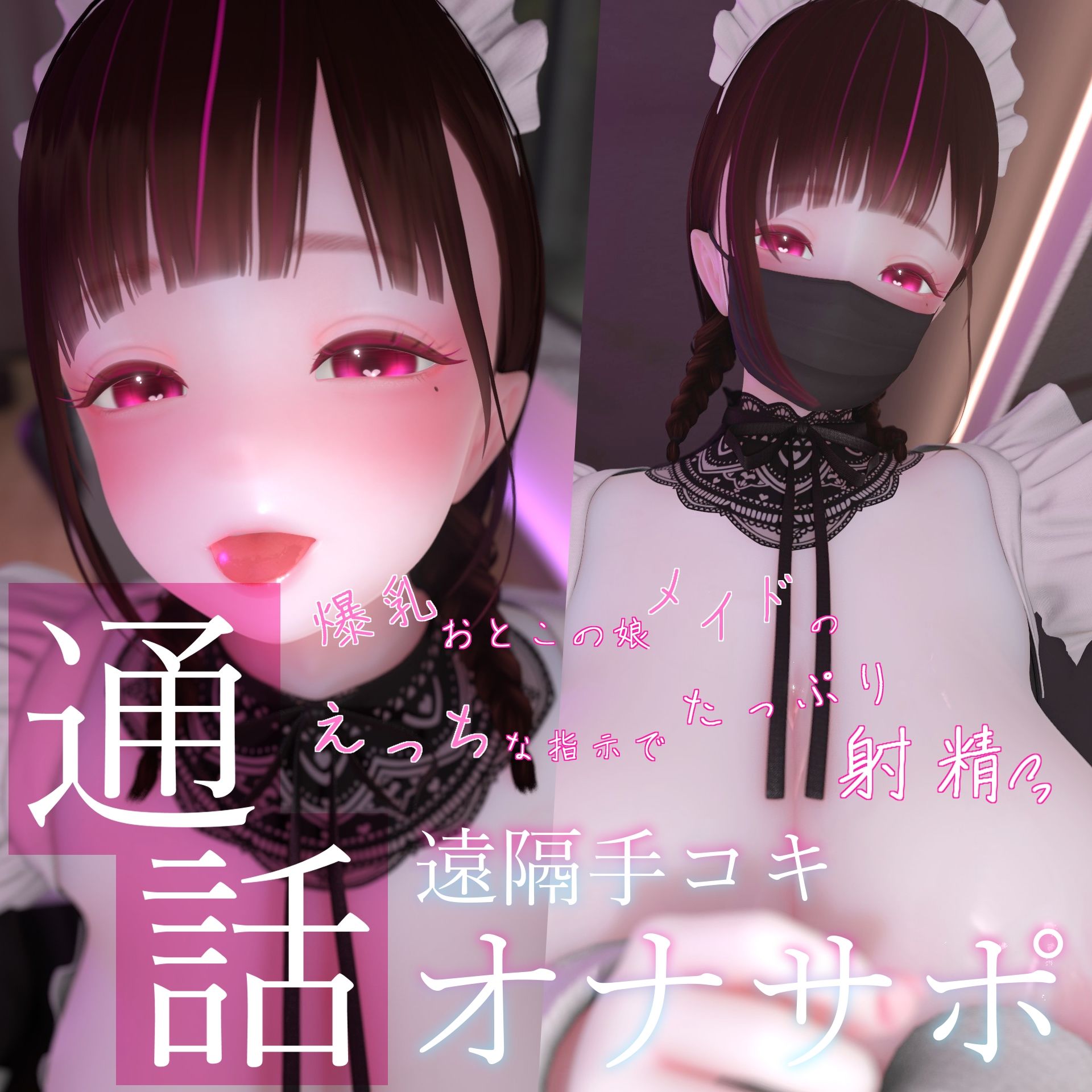 迷夜ゆめ ファンティアオナサポ総集編(4)【まよアニ】エロ同人 迷夜ゆめ ファンティアオナサポ総集編(4)【まよアニ】エロ同人 | 無料エロ漫画大全R18
