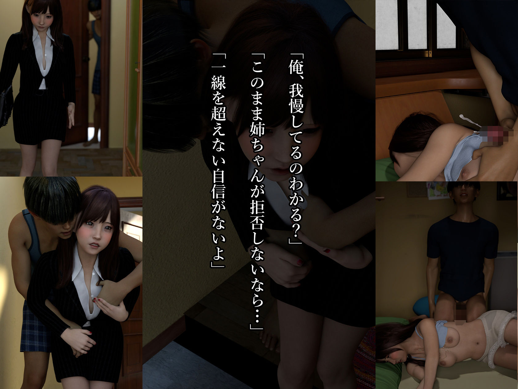 弟に夜●いされて、迫られて、仕方なくヤったら、気持ち良すぎて、ヤミツキに【まーらいおん】エロ同人 弟に夜●いされて、迫られて、仕方なくヤったら、気持ち良すぎて、ヤミツキに【まーらいおん】エロ同人 | 無料エロ漫画大全R18