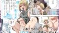 おとなり姉妹との交尾性活〜巨乳姉妹と満たしあう日々〜【せびれ】エロ同人 | 無料エロ漫画大全R18