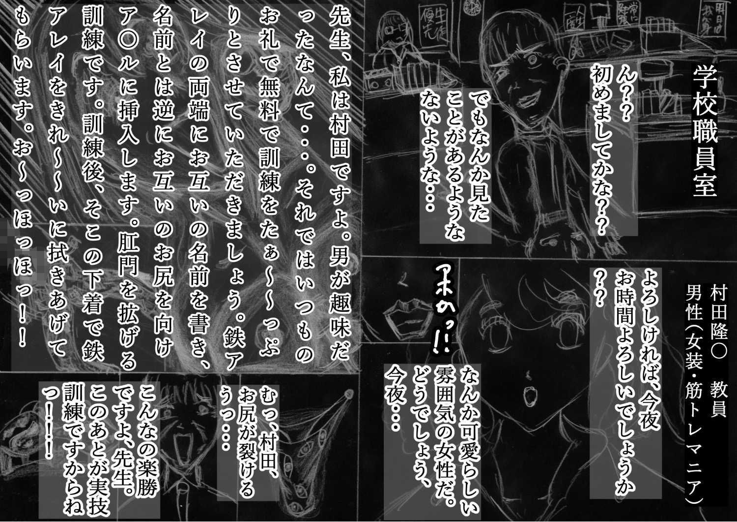 黒よりも黒い黒戯話集「超ウザい奴相手に「お〜っほっほっ」とゲスな高笑いしながら、その場で全裸になって変なポーズをして生パンティ見せつけて罵倒するお話」【黒納豆】エロ同人 黒よりも黒い黒戯話集「超ウザい奴相手に「お〜っほっほっ」とゲスな高笑いしながら、その場で全裸になって変なポーズをして生パンティ見せつけて罵倒するお話」【黒納豆】エロ同人 | 無料エロ漫画大全R18