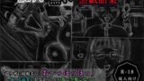ハーレムシェアハウス 総集編【鳳まひろ】エロ同人 | 無料エロ漫画大全R18