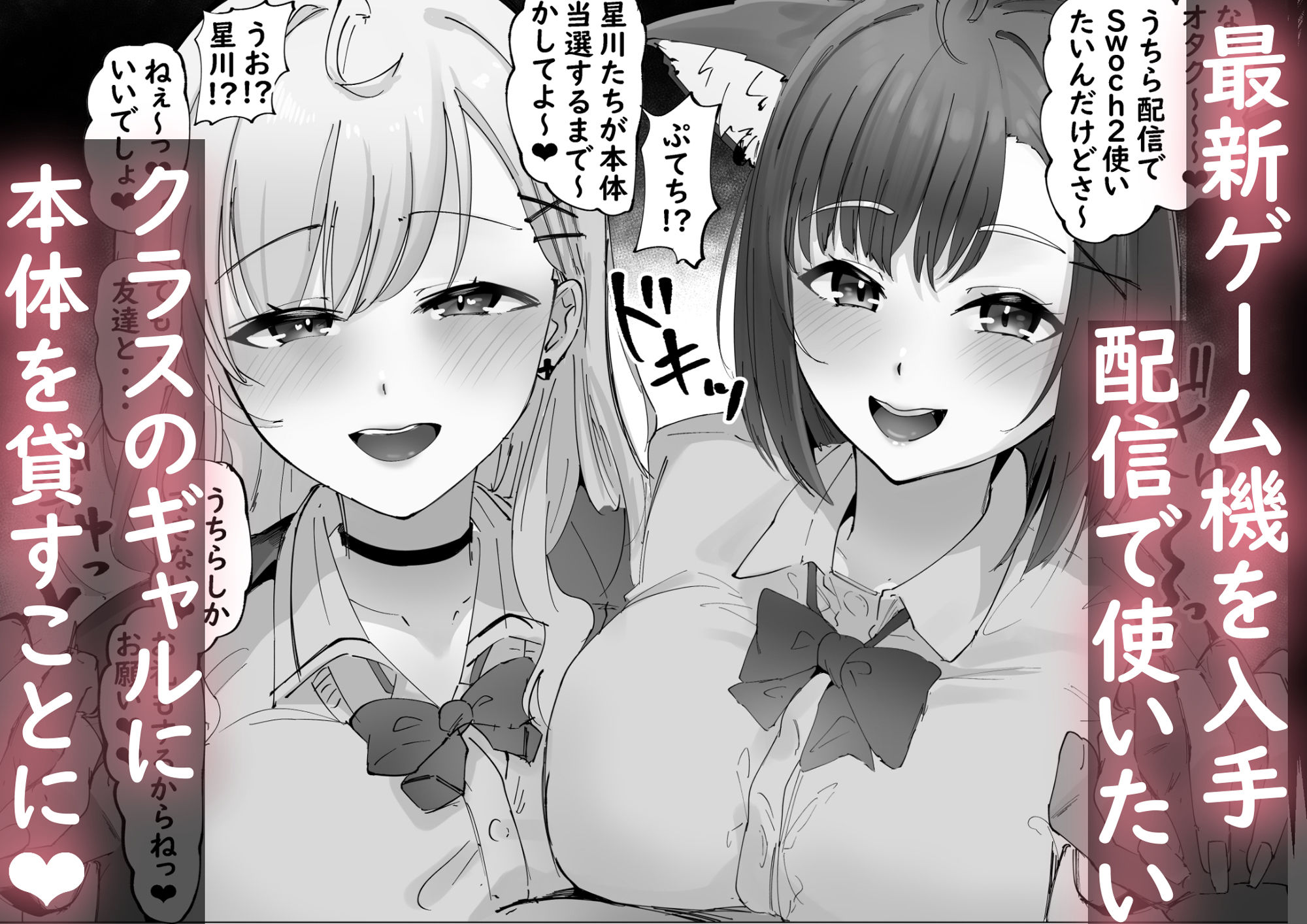 ご主人様すきすきしゅ〜き【ウサギノヘヤ】エロ同人 ご主人様すきすきしゅ〜き【ウサギノヘヤ】エロ同人 | 無料エロ漫画大全R18