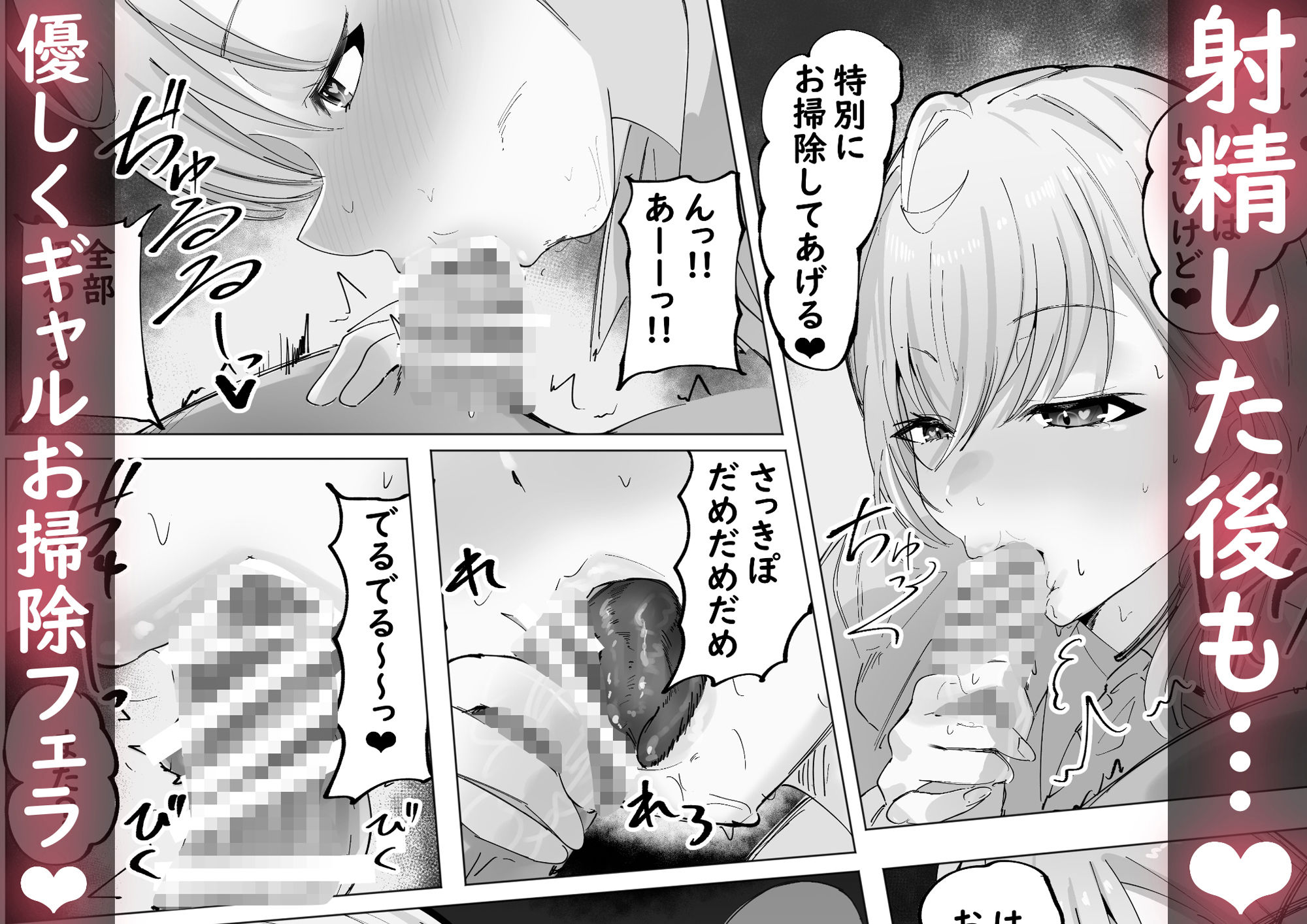 ご主人様すきすきしゅ〜き【ウサギノヘヤ】エロ同人 ご主人様すきすきしゅ〜き【ウサギノヘヤ】エロ同人 | 無料エロ漫画大全R18