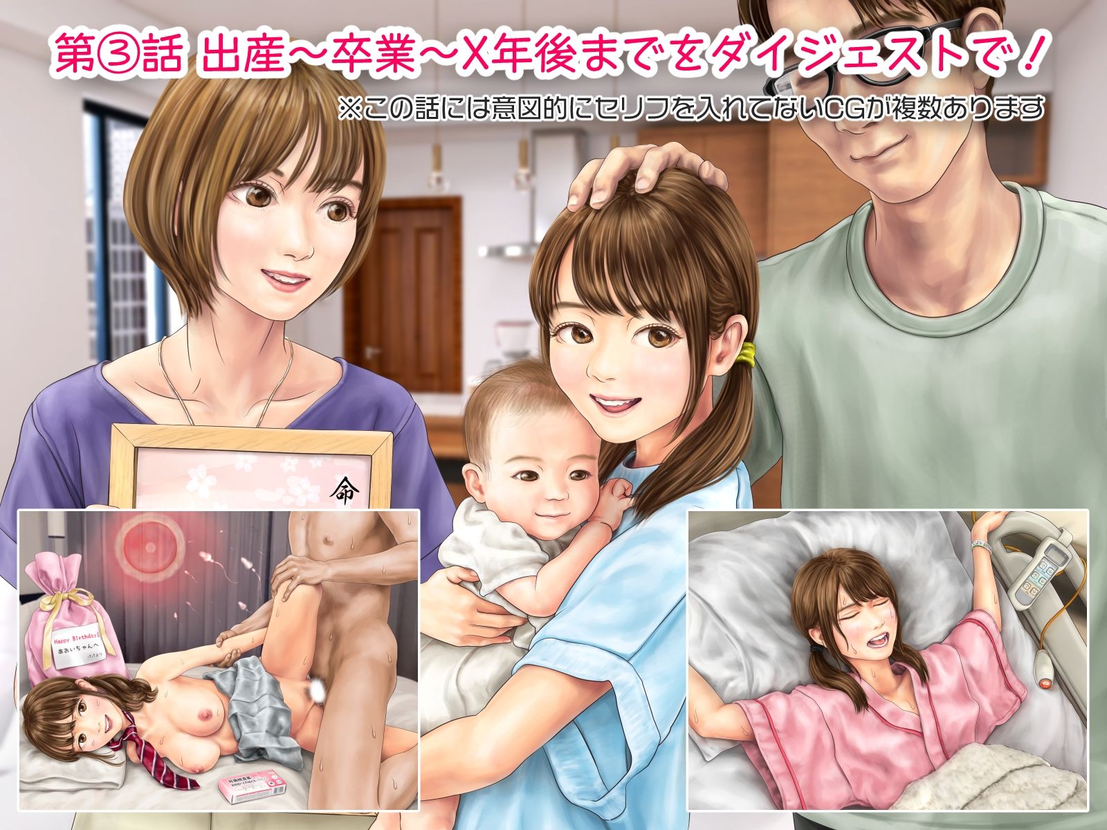 娘の友人のJ〇に子どもを産んでもらう話 〜実娘・由香里シリーズ続編〜【ミリンコウ】エロ同人 娘の友人のJ〇に子どもを産んでもらう話 〜実娘・由香里シリーズ続編〜【ミリンコウ】エロ同人 | 無料エロ漫画大全R18