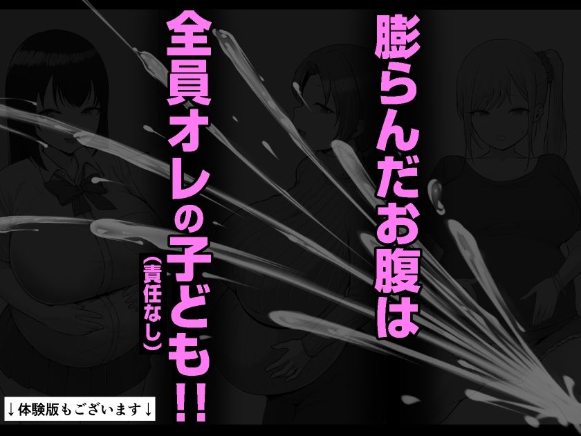 大型モール種付け抽選会【しゅんか企画】エロ同人 | 無料エロ漫画大全R18