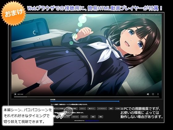 ぱこアニ！この子に種付け 〜近所の制服娘の子宮にご挨拶 編〜【KAGEMUSYA】エロ同人 | 無料エロ漫画大全R18